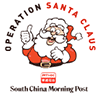 Operation Santa Claus
