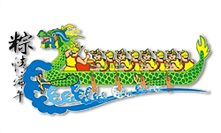  dragonboat 