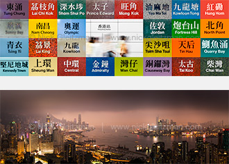 HK Panorama new releases